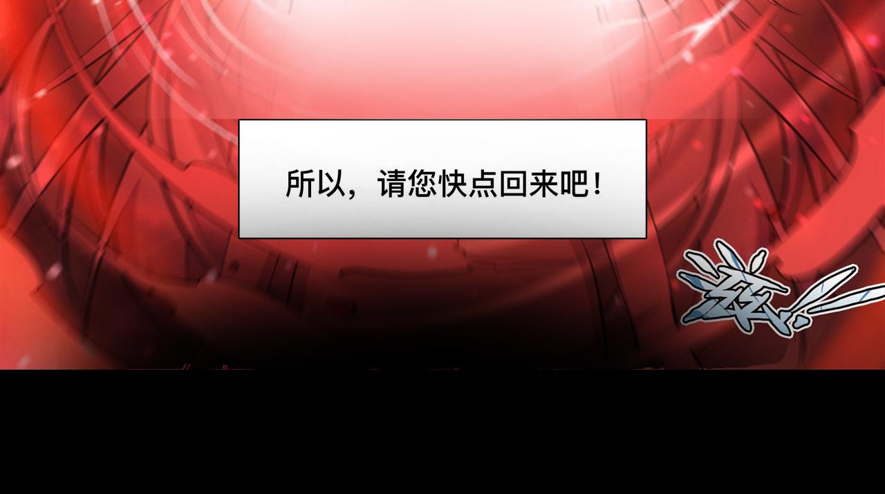 235 不惜代价的爱32