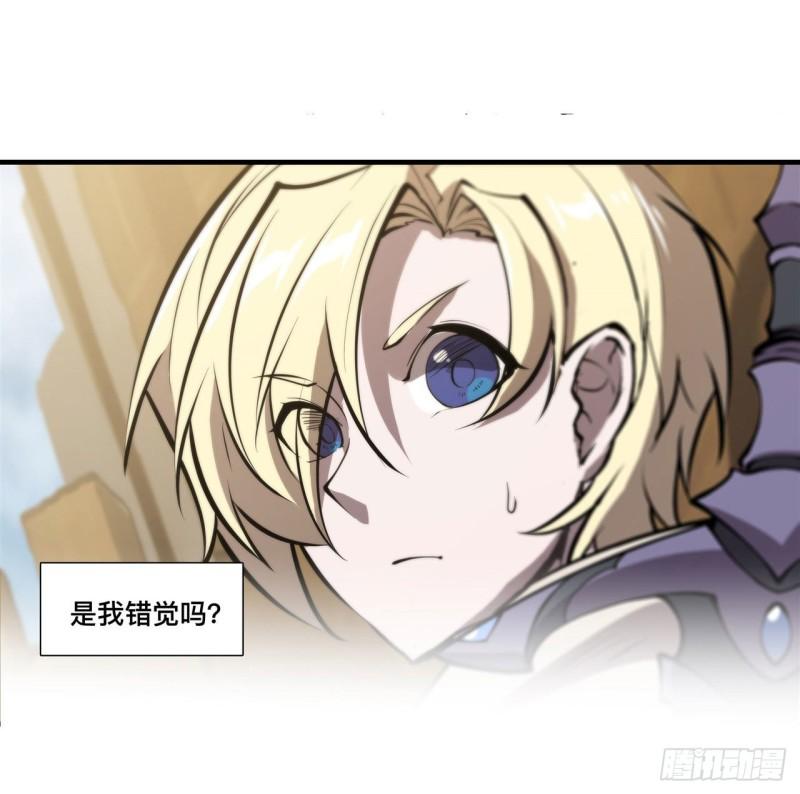 198 亚龙族的传说10