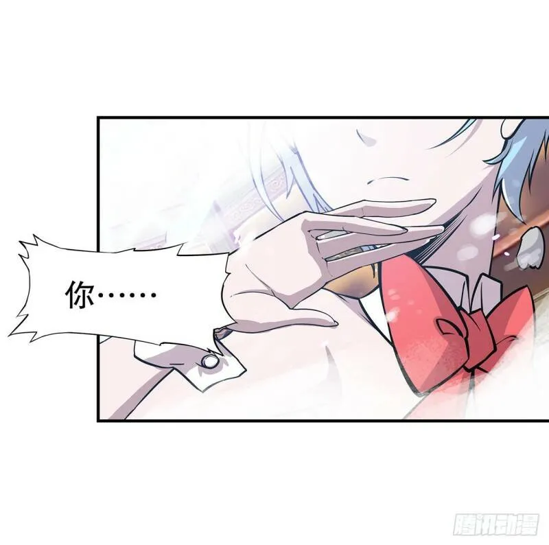 她是男人？！22