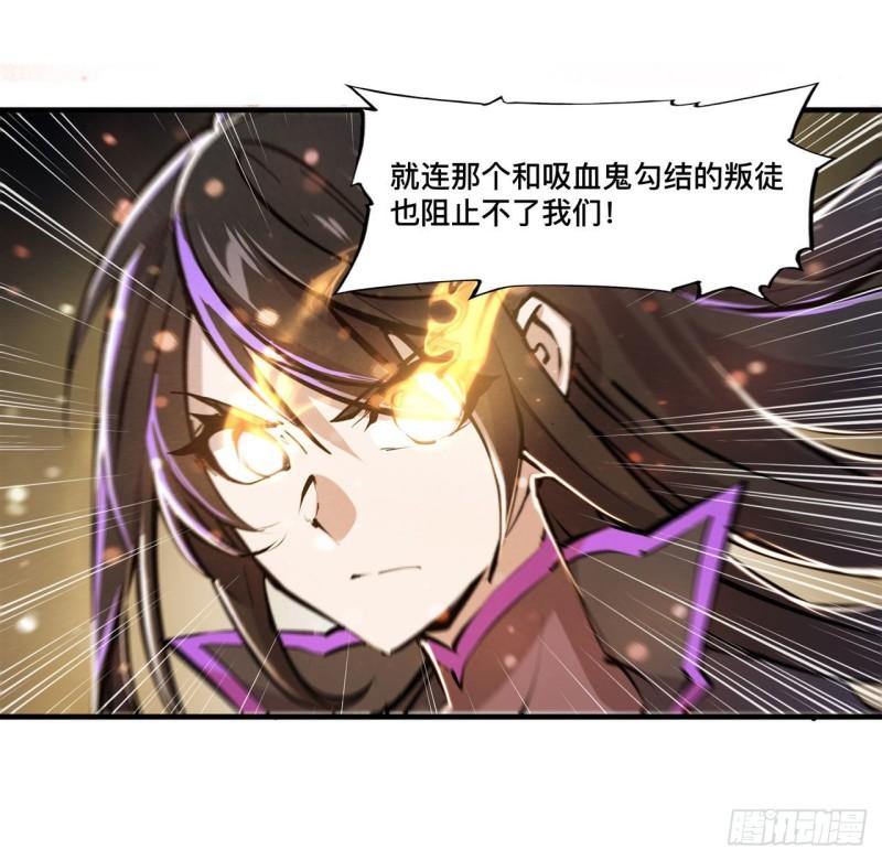 216 第五道封印23