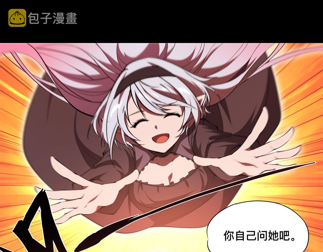 第248话 姐姐大坏蛋51