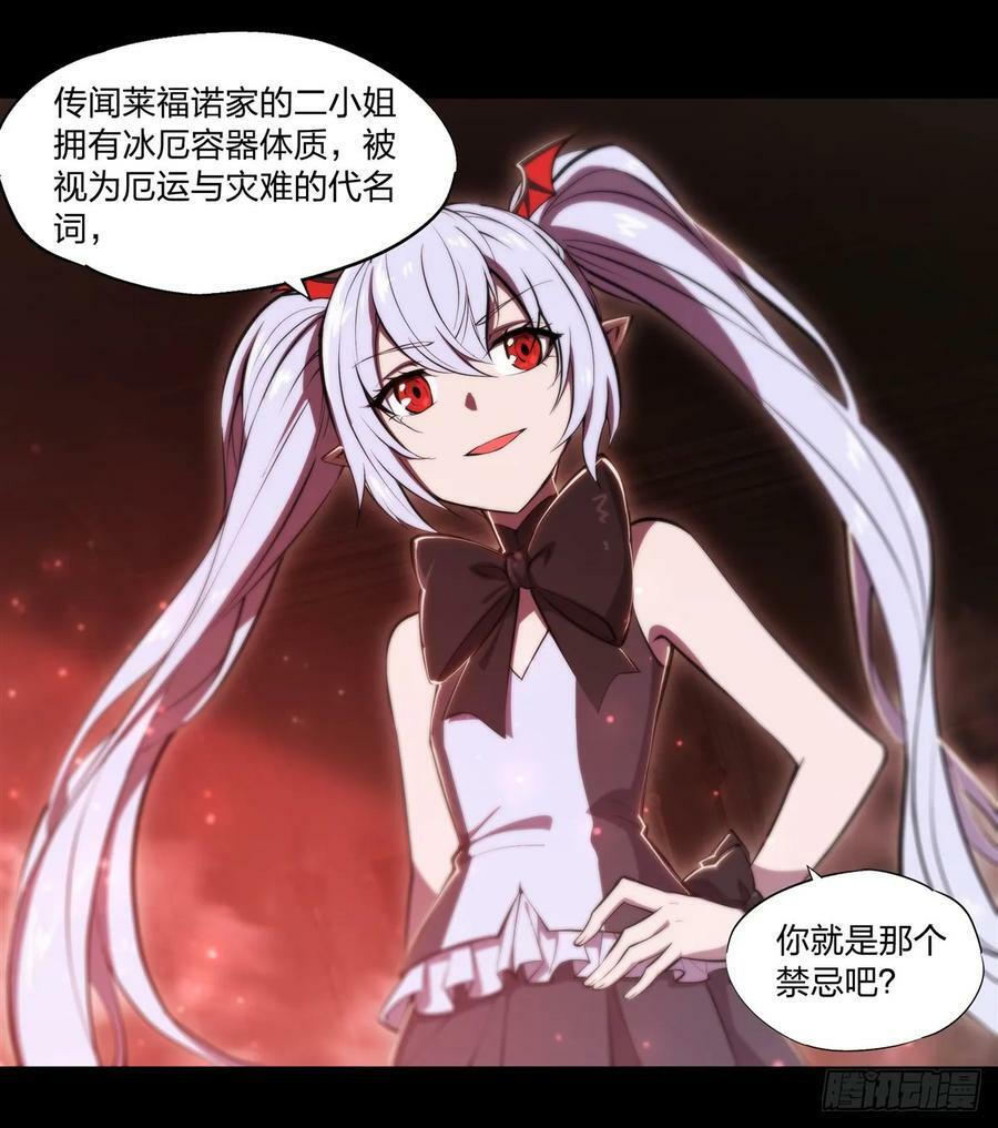 第267话 心跳治疗22