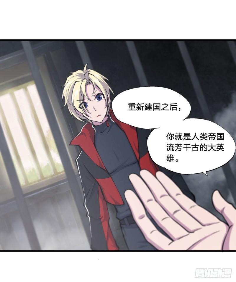 174 人类的未来35