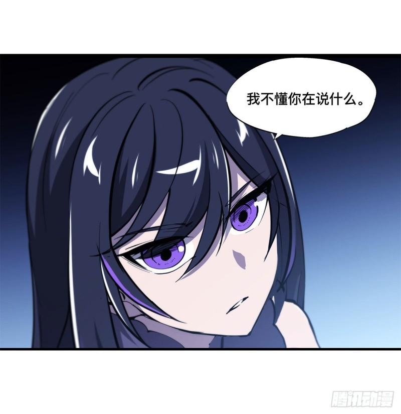 171 白姬偷听26