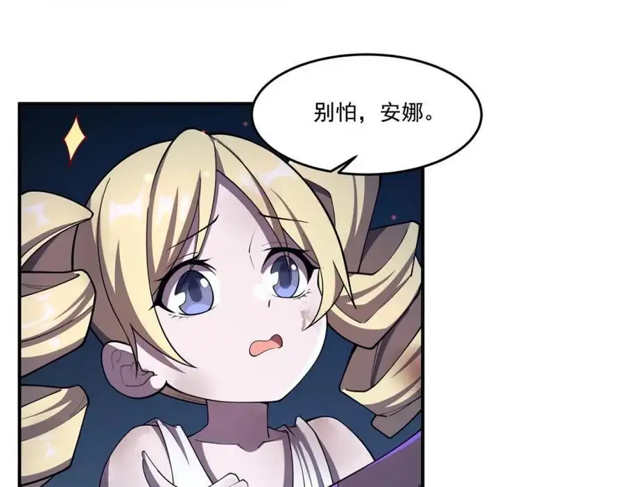 第296话 古兰107