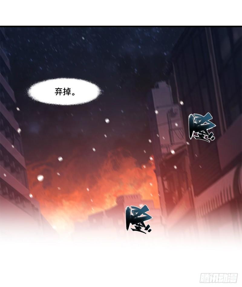 163 崩塌的前夕29