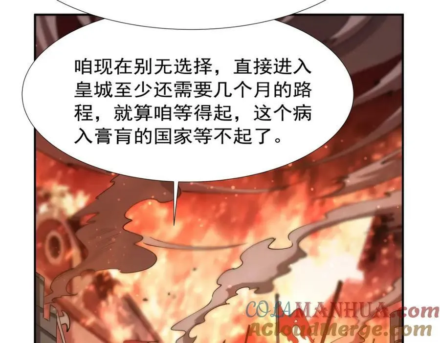 第270话 爱的惩罚60