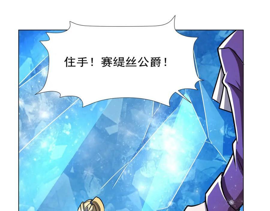 第277话 捉拿41