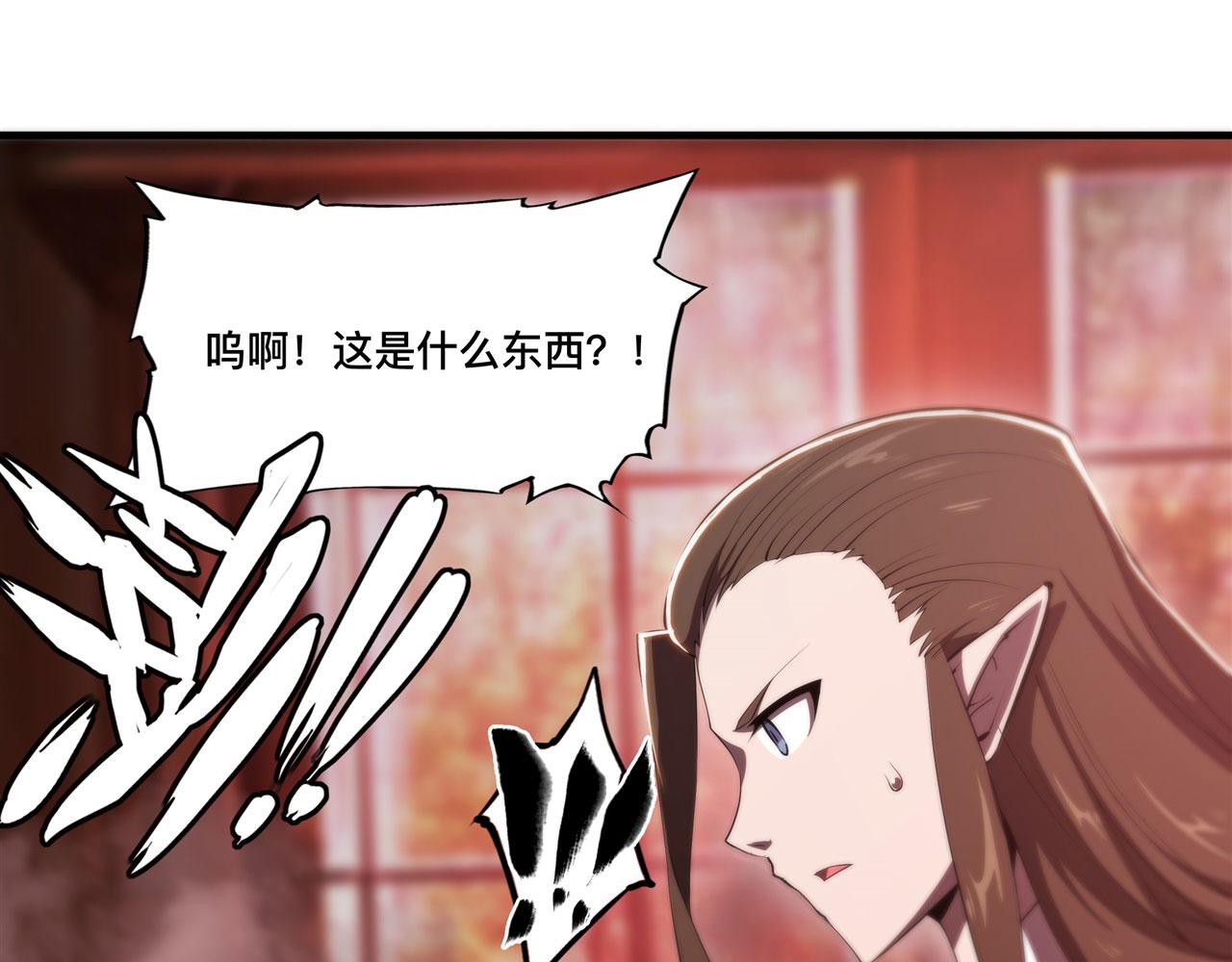 第243话 羊入虎口57