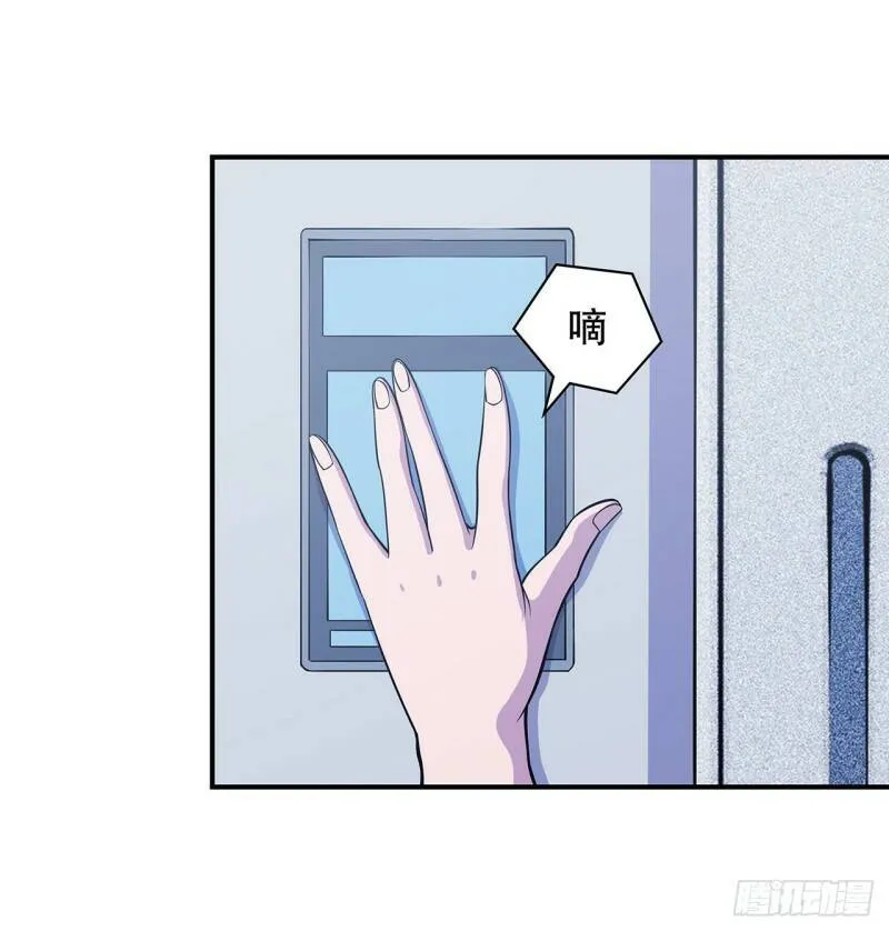 你个臭流氓！7