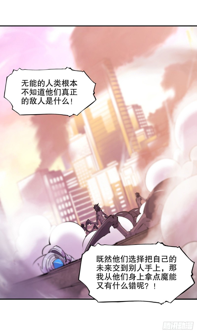 第95话 我有什么错8