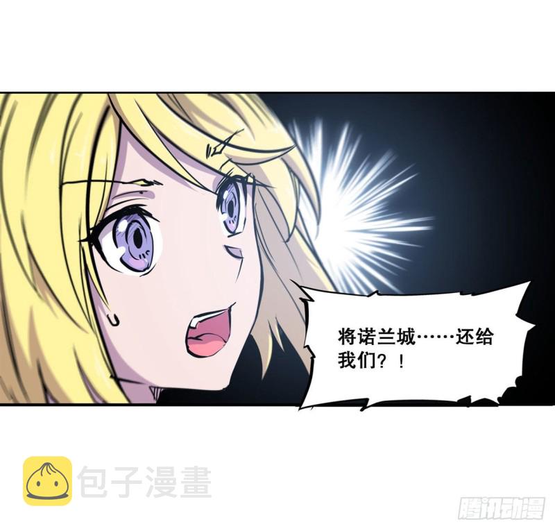 第131话 归还6
