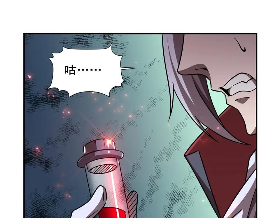 第284话 皇位之争43