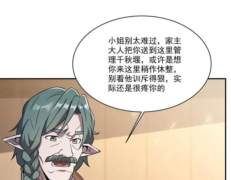 第322话 环环相扣134