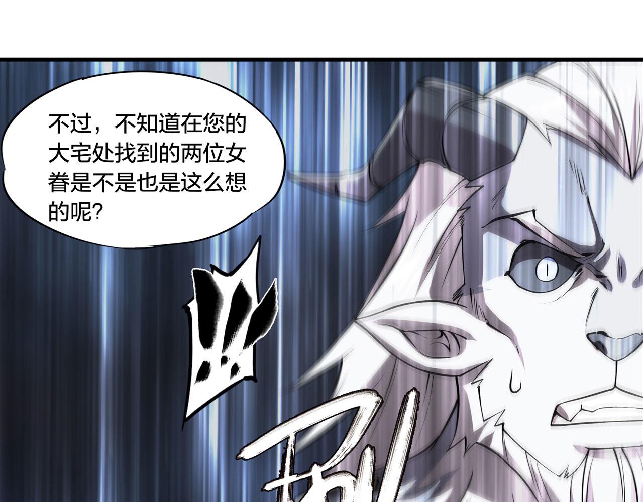 229 攻城109