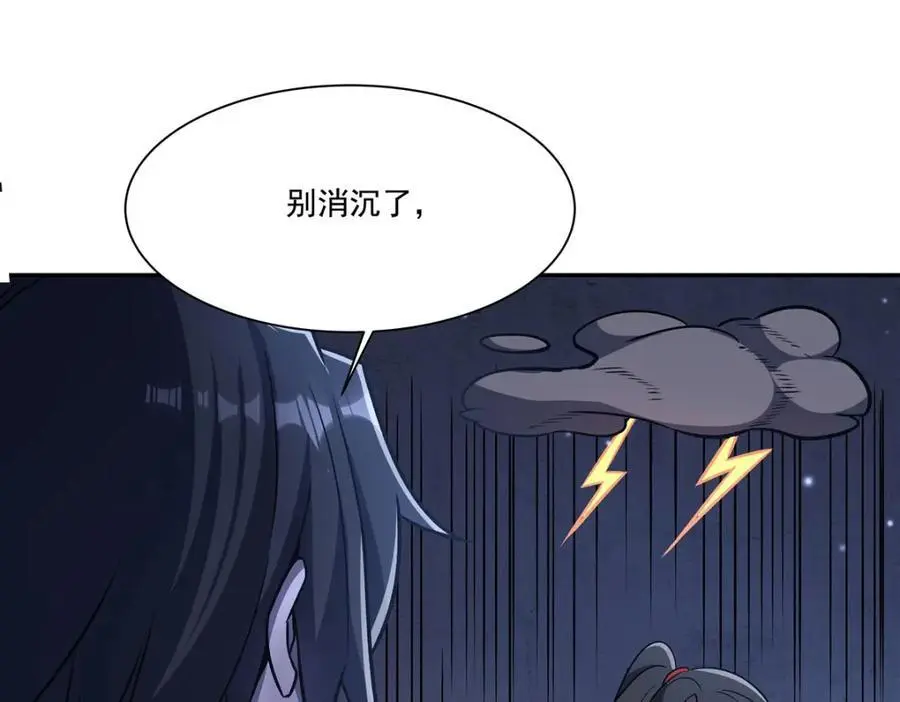 第295话 深入敌营6