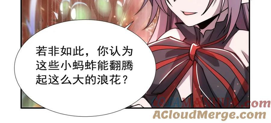 第271话 偷袭24