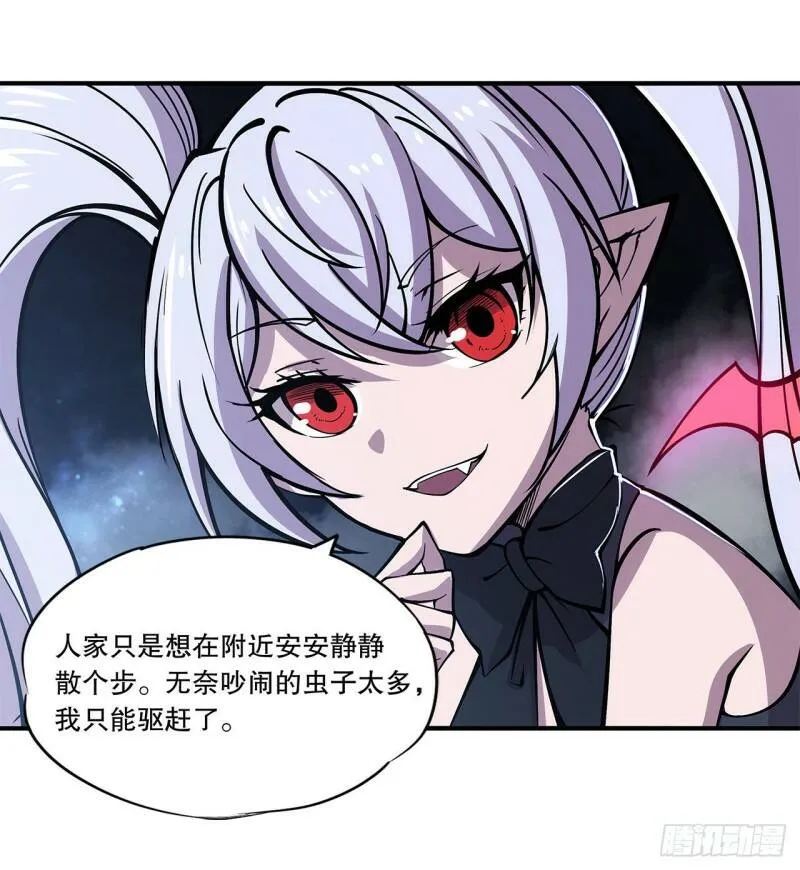 人类危在旦夕！26