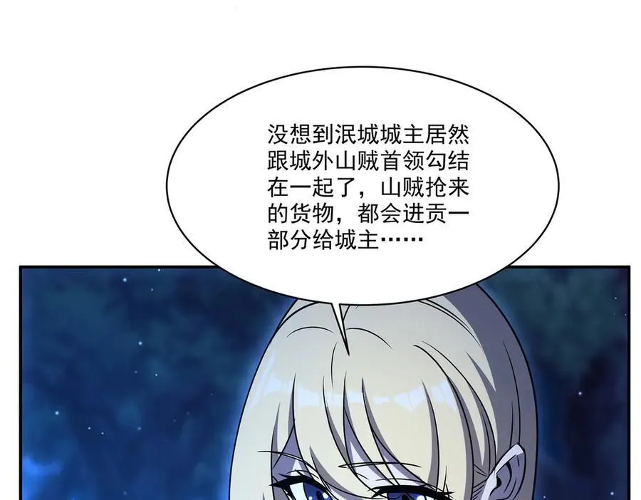 第321话 水中交心6