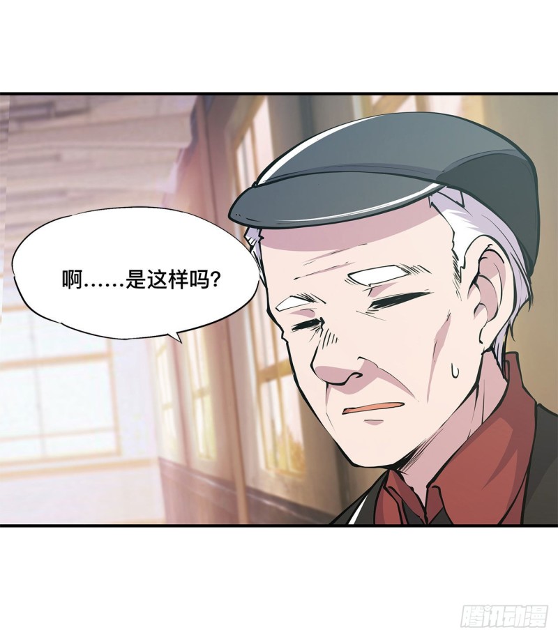 第78话 孤儿院失踪案17