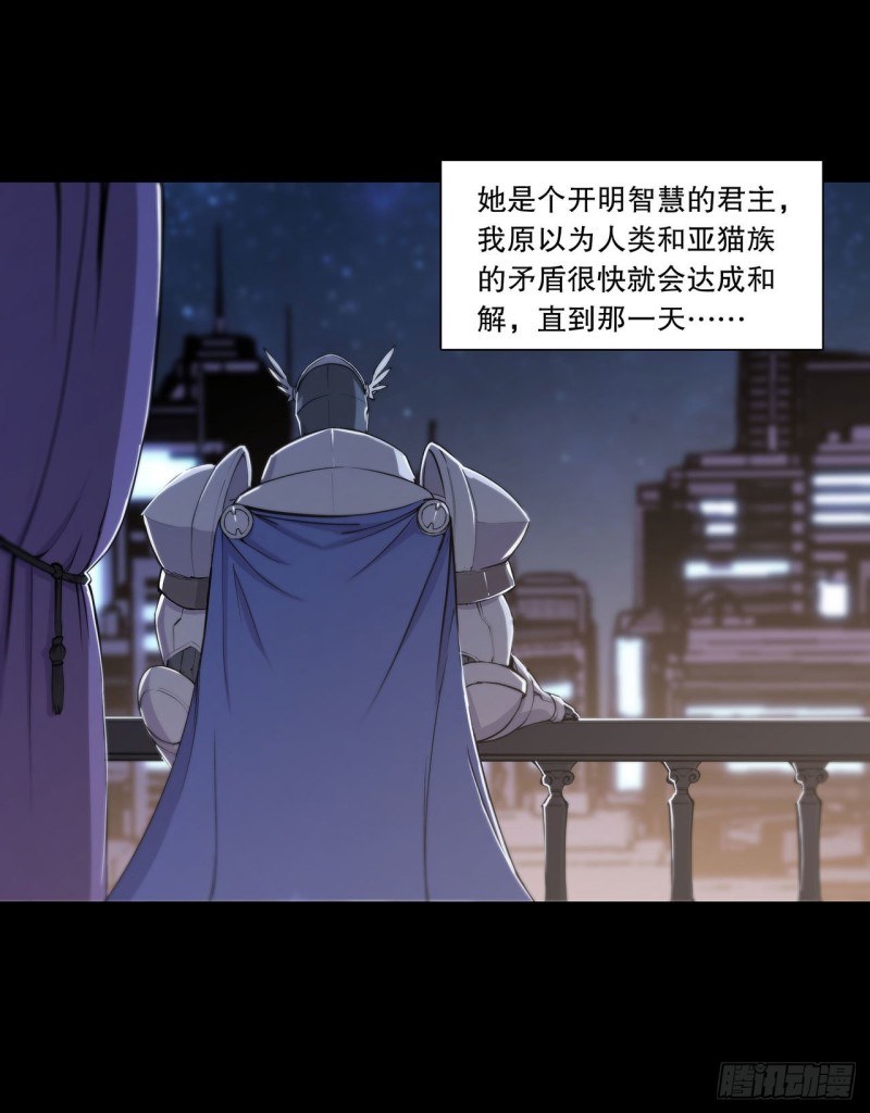 第121话 正义vs信义4