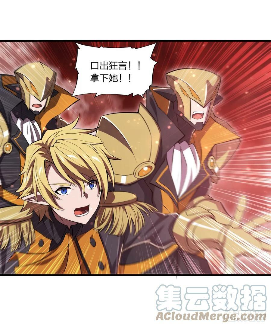 第261话 给咱消失吧30