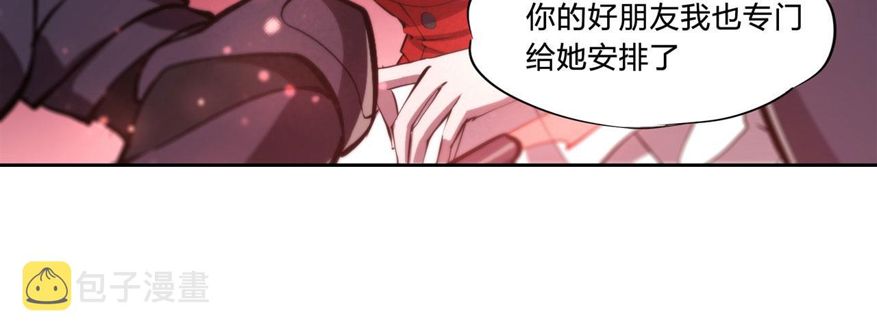 225 彻底对立48