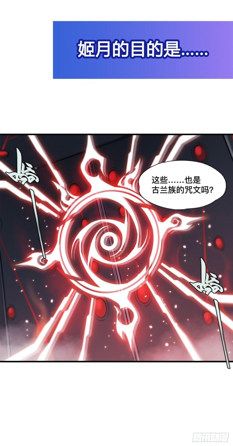 178 弦外之音43
