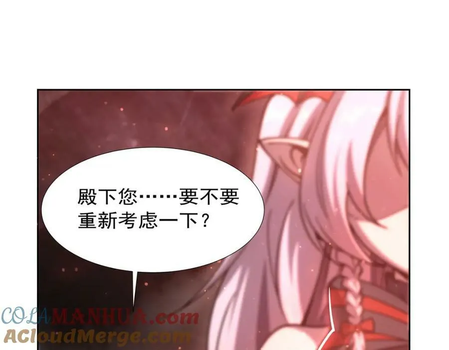 第270话 爱的惩罚76