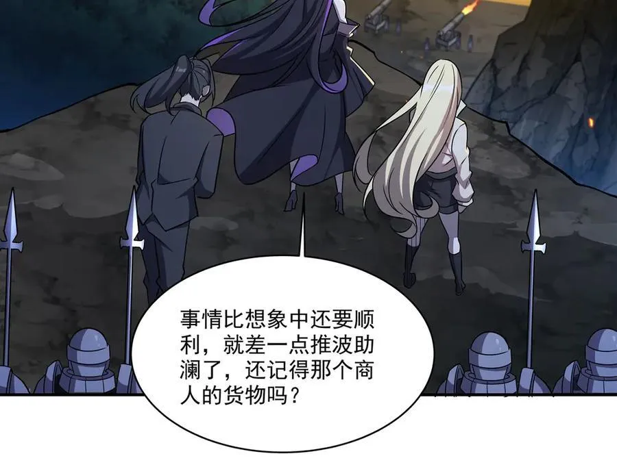 第322话 环环相扣19