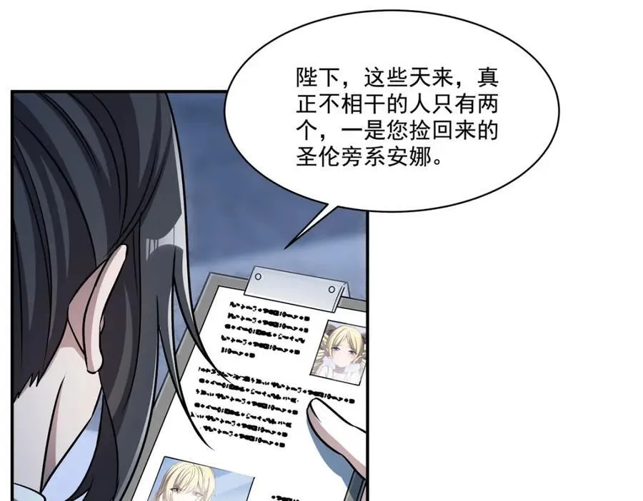 第310话 怀疑39