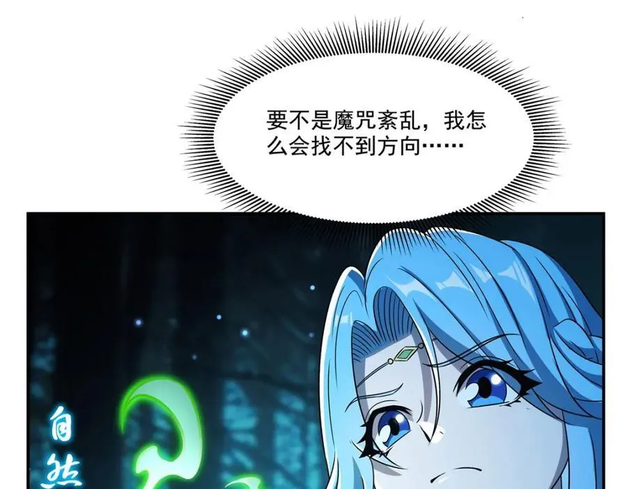 第307话 冥冥注定53