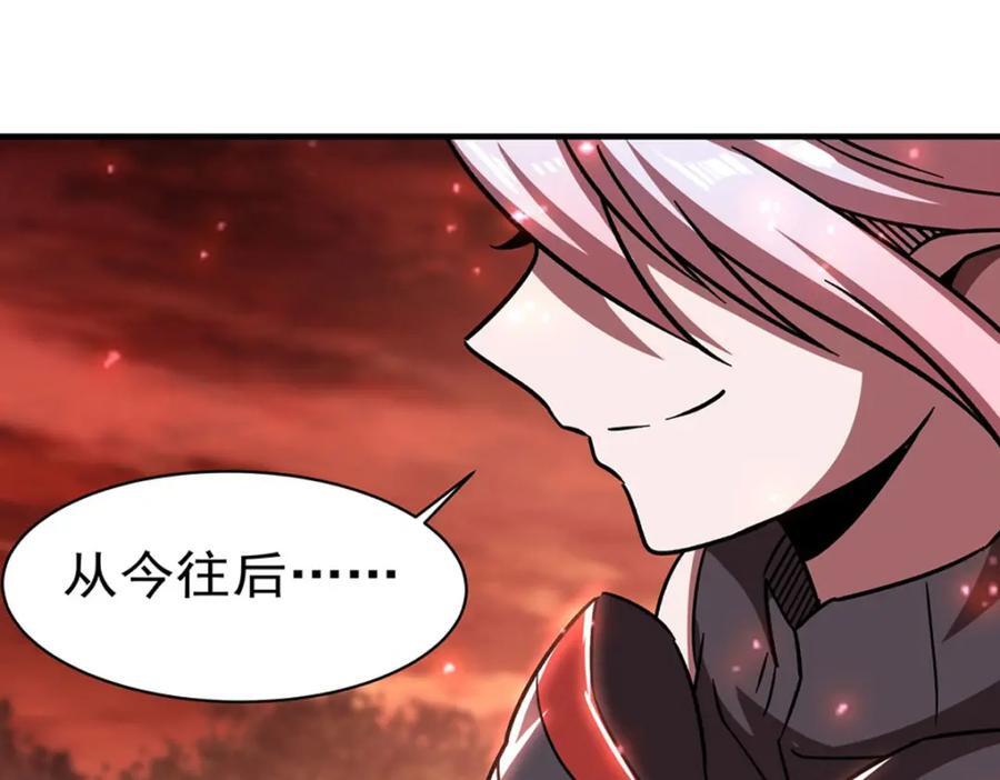 第287话 摆平一切79