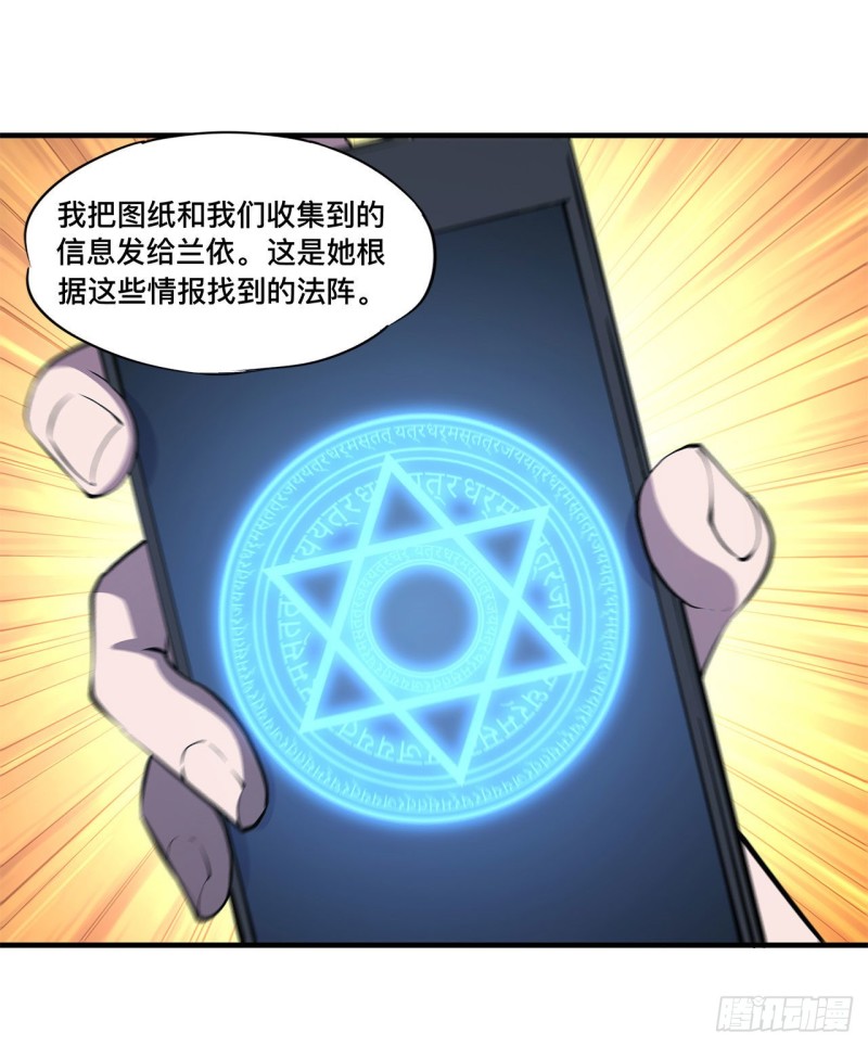 第151话 樱蝶22