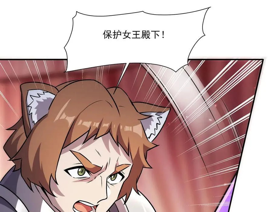 第327话 白金兽耳娘110