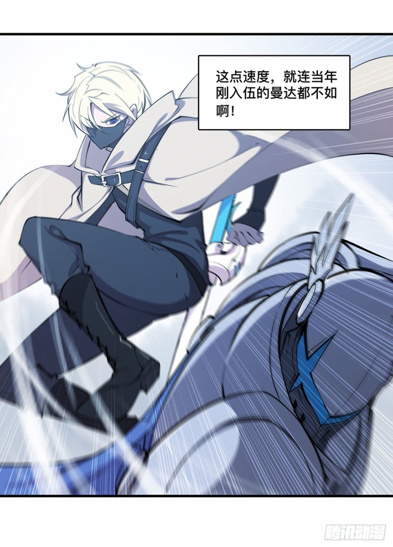第136话 真伪莫辨1