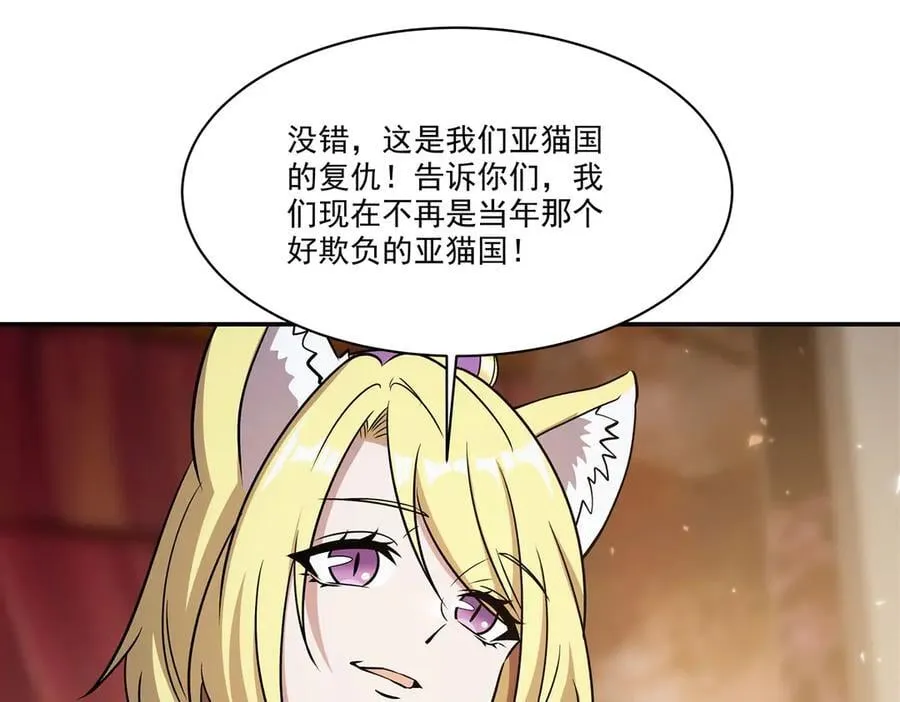 第328话 试炼26