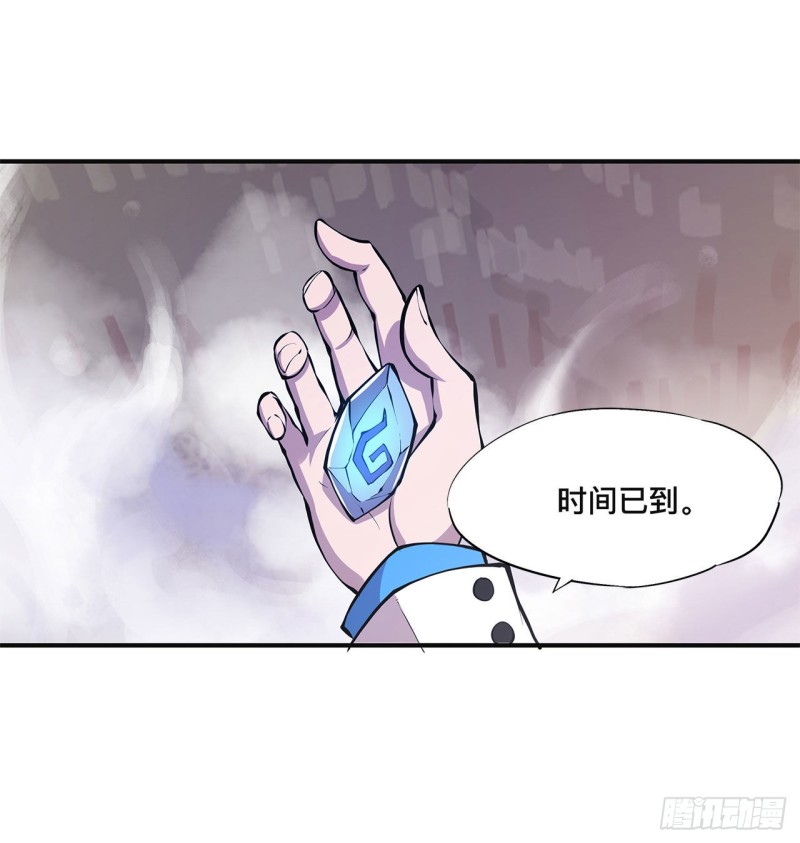 第85话 败露34