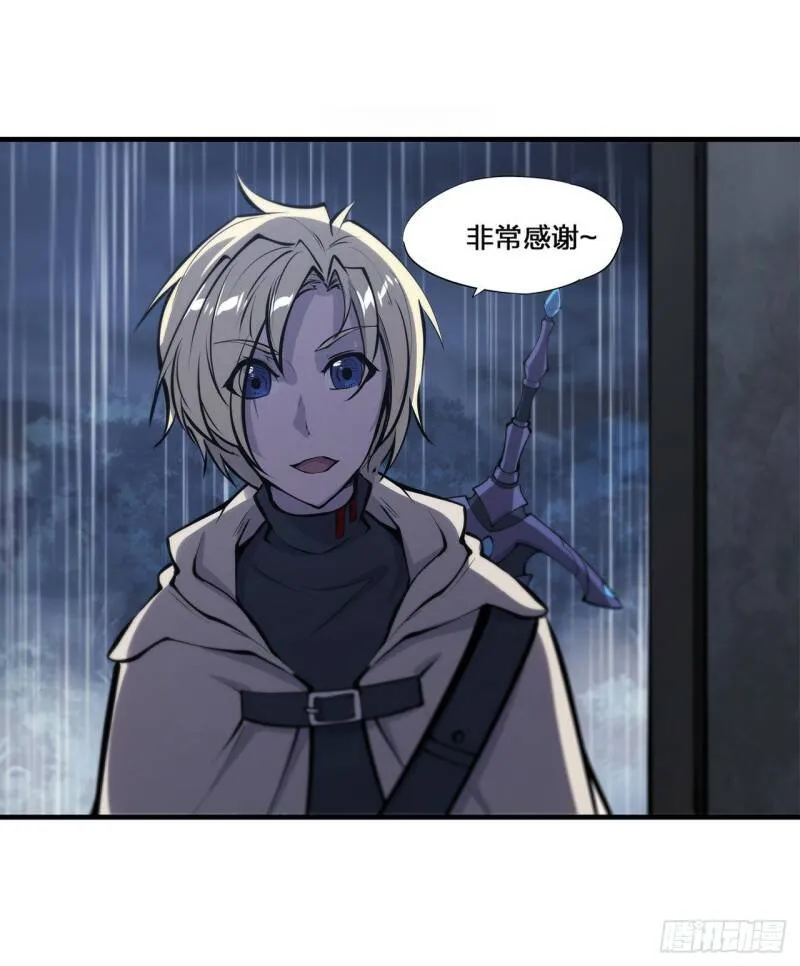 第137话 诡异旅馆20