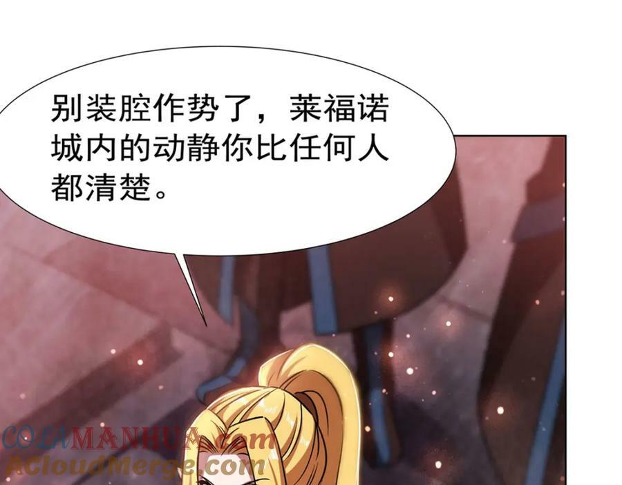 第275话 不惜一切20