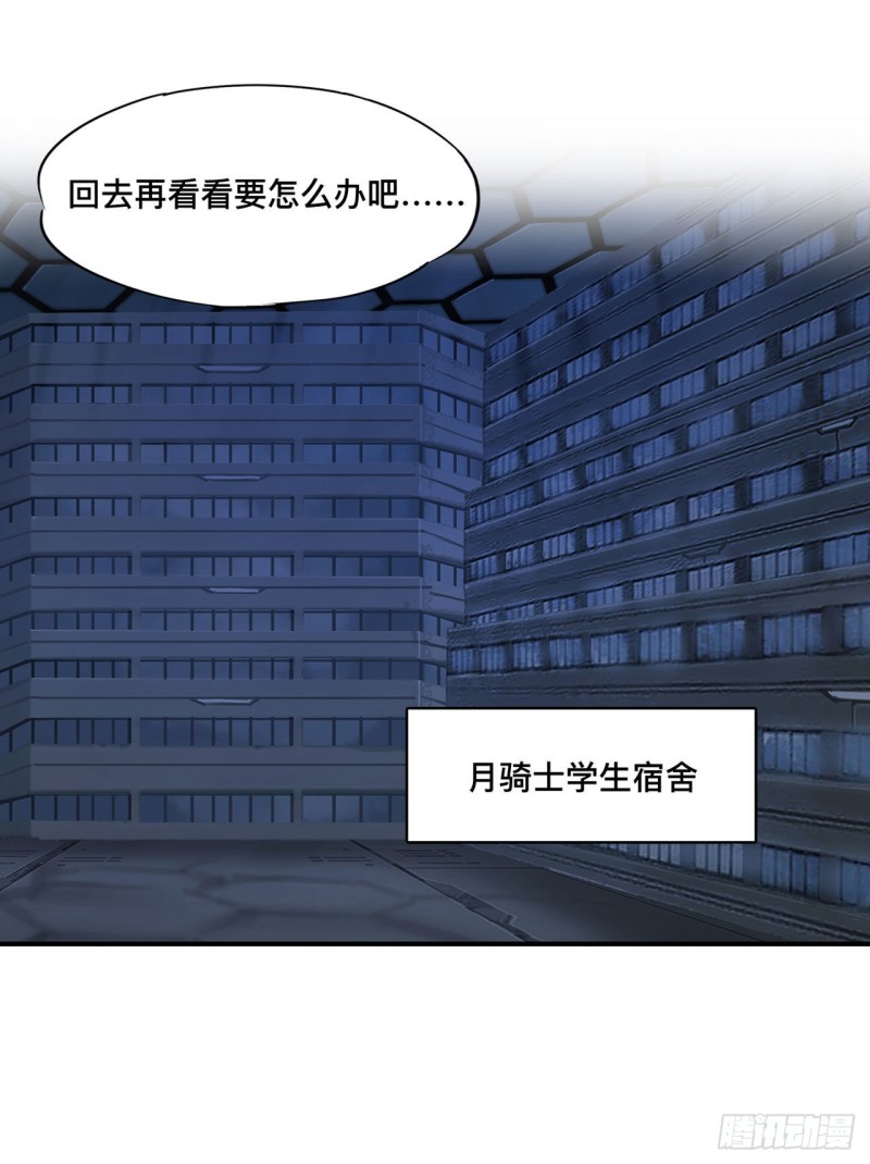 第76话 可儿硬闯姬白浴室10