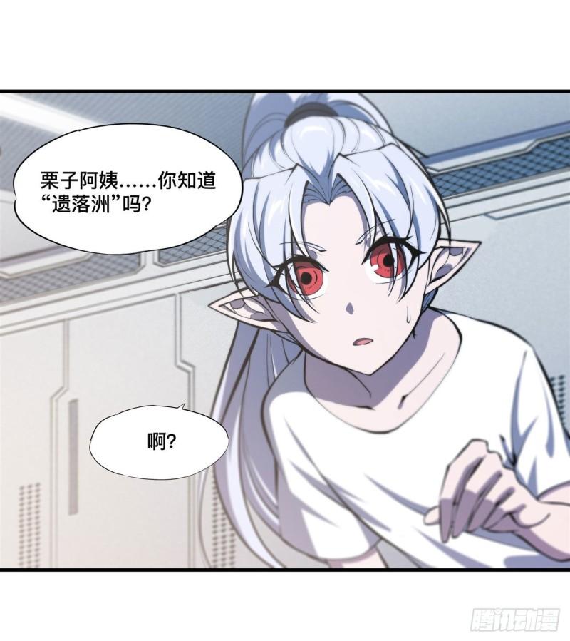 187 危在旦夕38