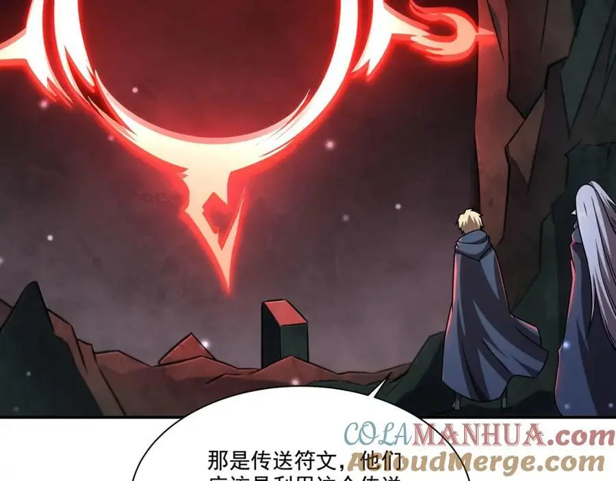 第296话 古兰24