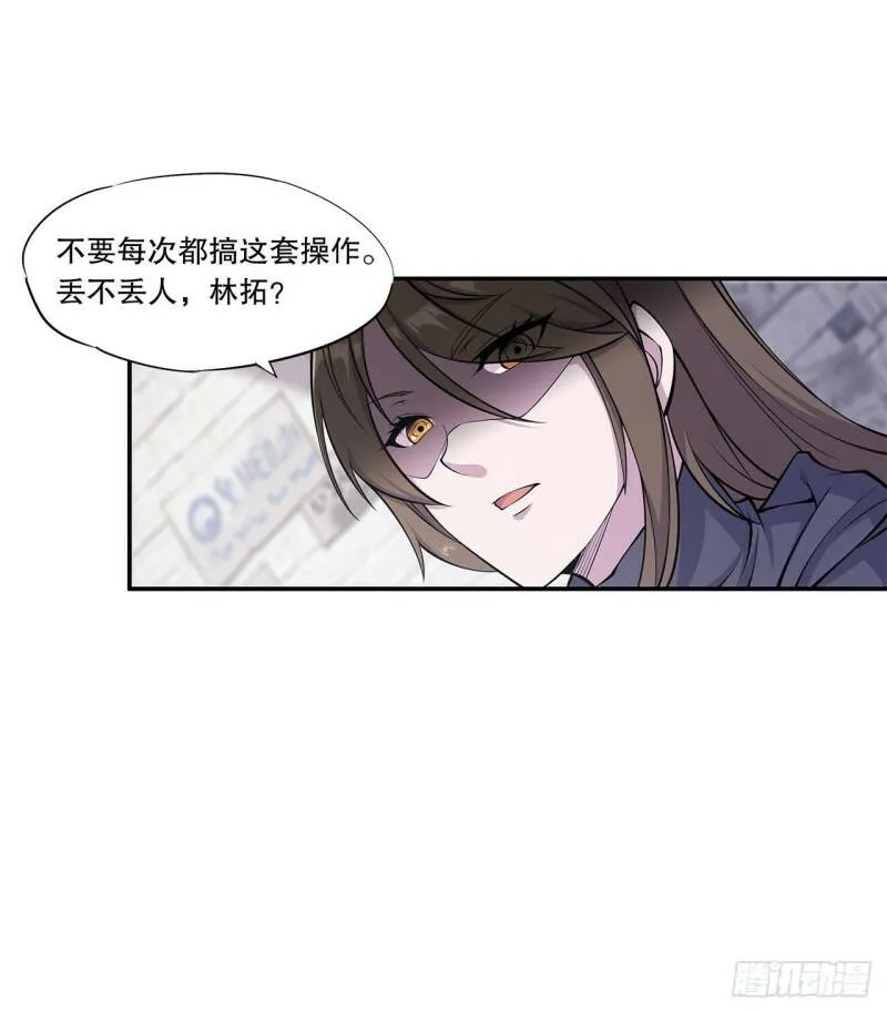 第08话18