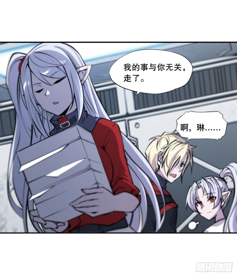 第99话 以团长之名担保39