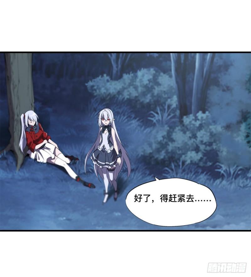 162 血色的夜晚29