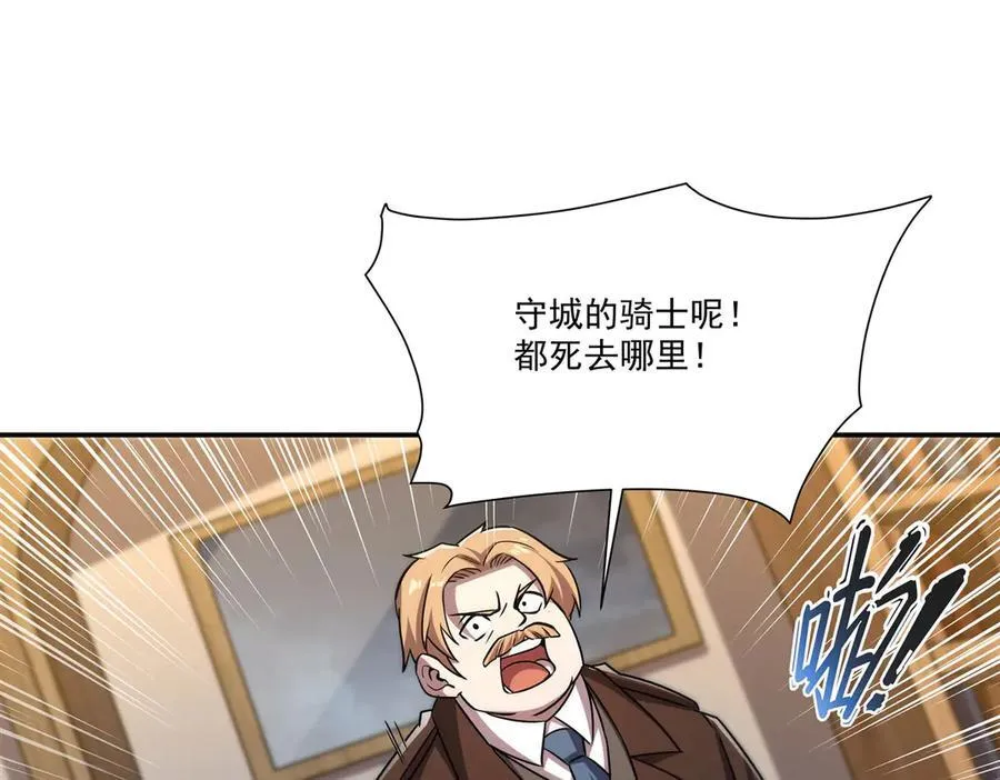 第322话 环环相扣39