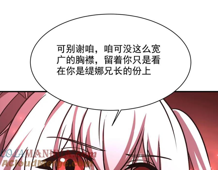 第288话 咱只想救她36