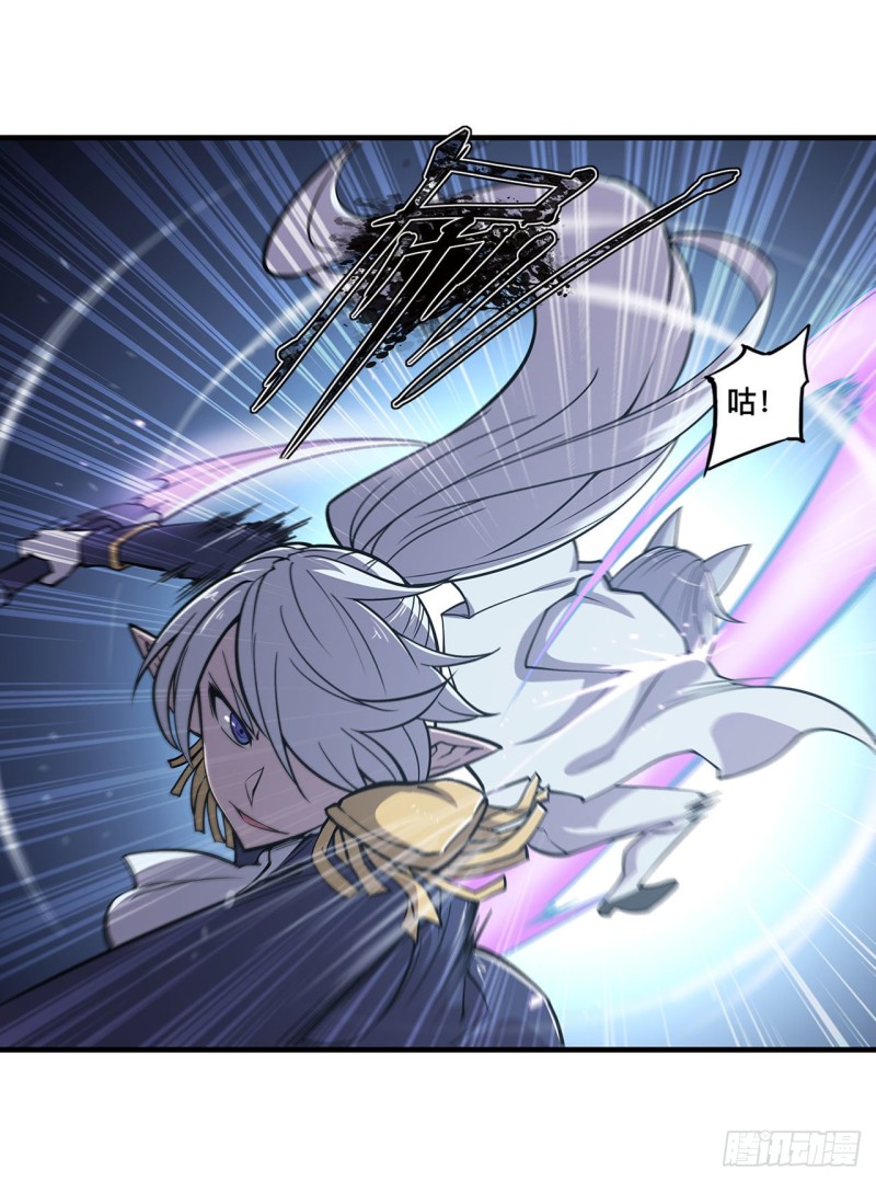 第128话 你是魔甲人？！25