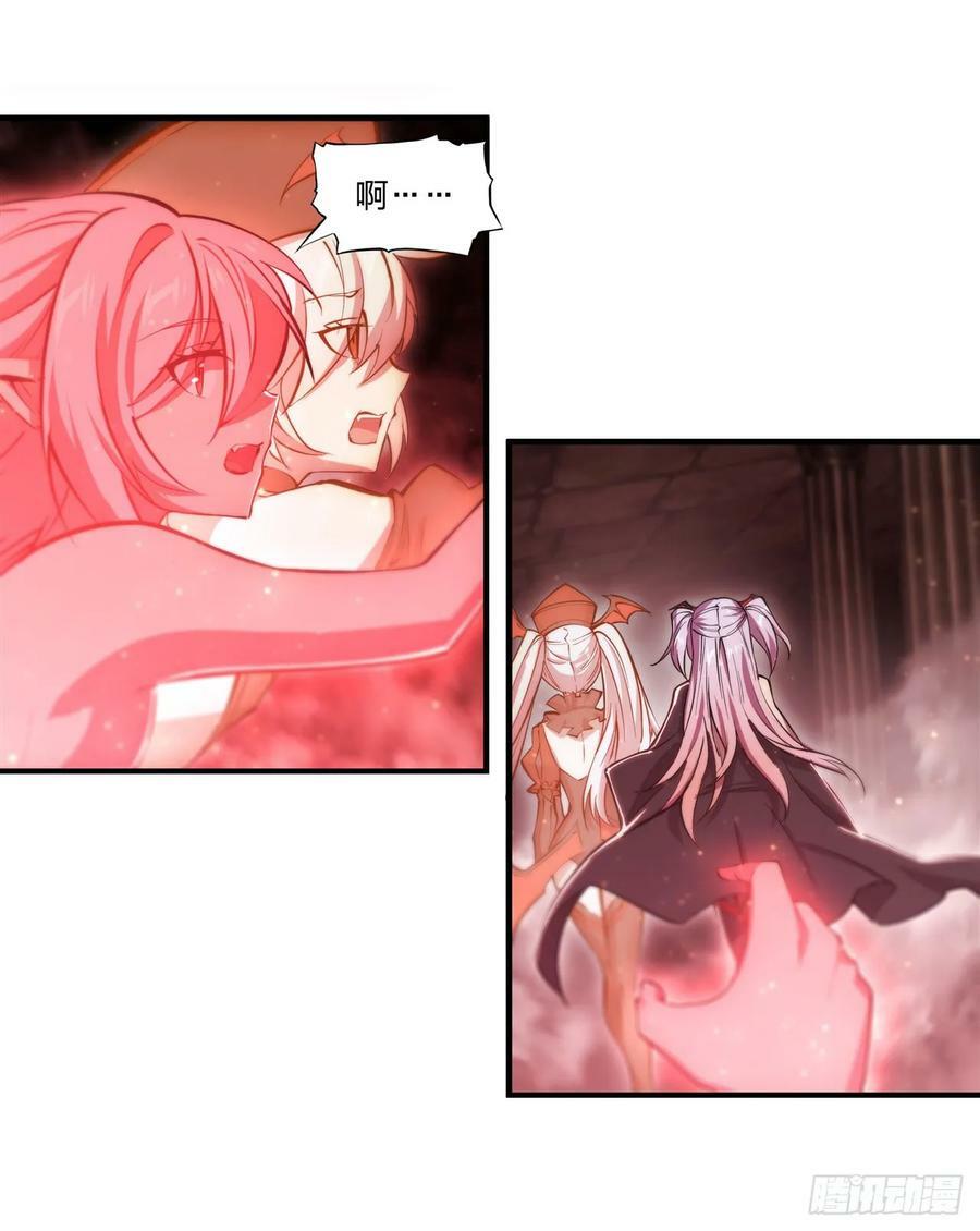 第260话 雅娜的愿望15